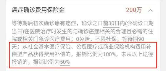 有了重疾險,還需要百萬醫(yī)療險嗎?