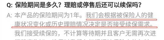 【避坑指南】掌握這七招,保準(zhǔn)你挑不錯(cuò)醫(yī)療險(xiǎn)!
