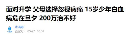 有了重疾險,還需要百萬醫(yī)療險嗎?