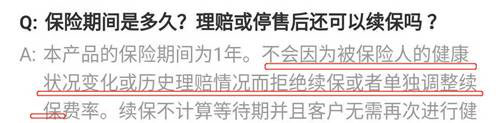【避坑指南】掌握這七招,保準(zhǔn)你挑不錯(cuò)醫(yī)療險(xiǎn)!