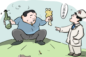 千萬小心，你很有可能已經被“三高”盯上了！
