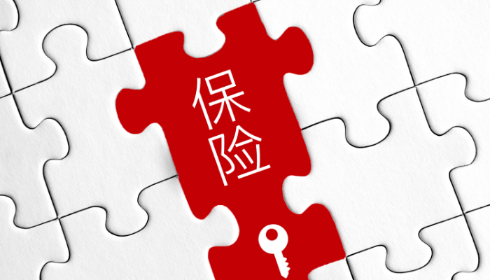 藥物，<a href=http://www.gdaogerui.com/insurance/ target=_blank class=infotextkey>保險(xiǎn)</a>