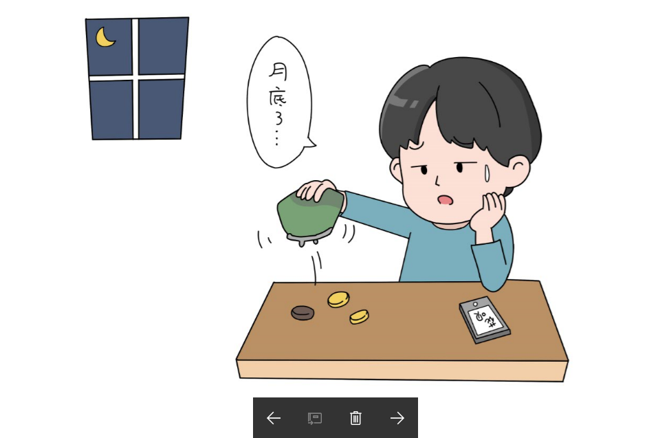 保險費斷繳但是出險了，能申請理賠嗎？