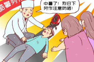 有人暈倒，掐人中到底管不管用呢？