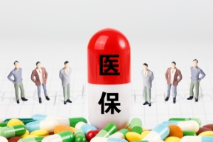 大學(xué)生醫(yī)保常見(jiàn)問(wèn)題解答 大學(xué)生醫(yī)保常見(jiàn)問(wèn)題解答