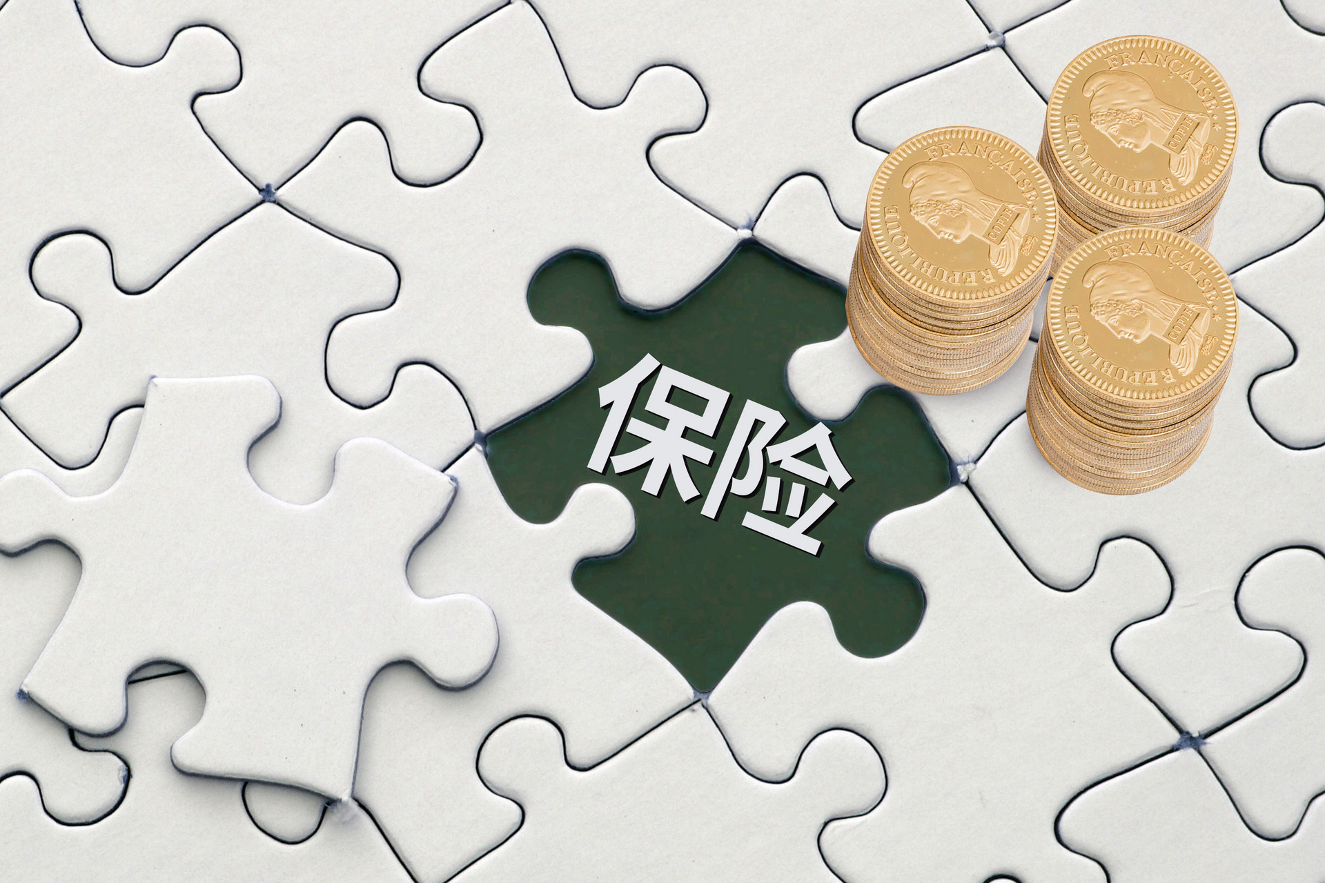 保險科普 | 5分鐘幫你理清重疾險、醫療險、防癌險