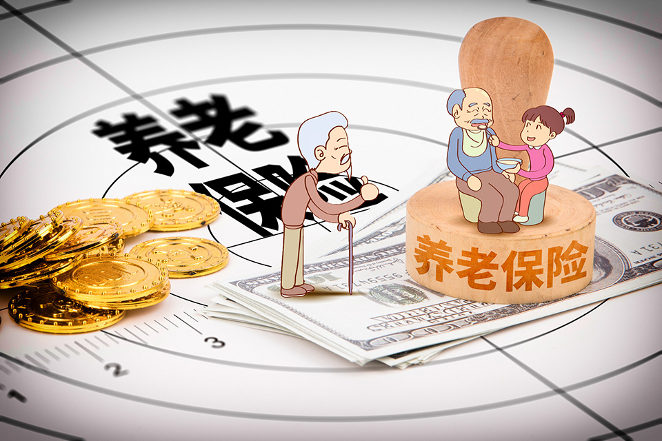 現(xiàn)在養(yǎng)老保險一年多少錢