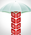 意外保險有年齡限制嗎？一般保到多少歲？