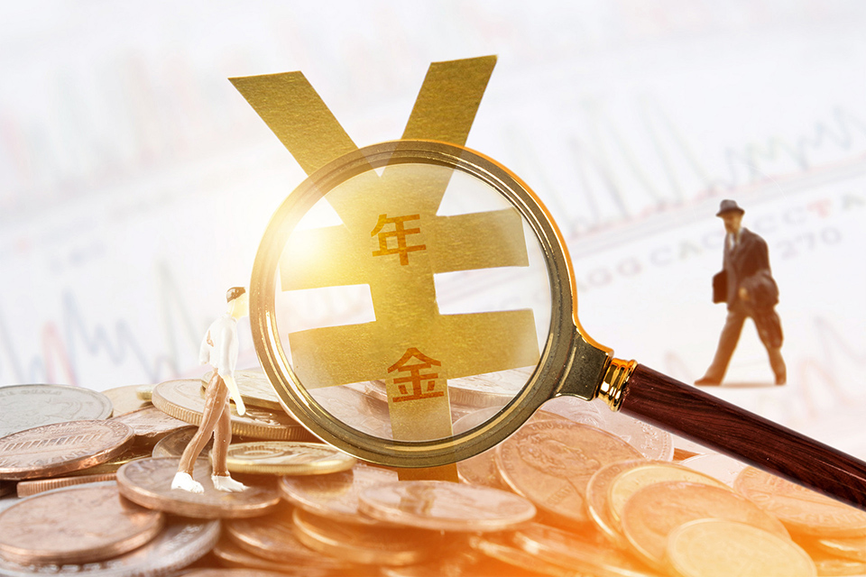 年金保險(xiǎn)適合哪些人買(mǎi)