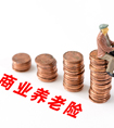 買年金保險(xiǎn)如何選擇給付方式？