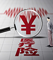 什么是補(bǔ)充醫(yī)療保險(xiǎn)？有哪幾種？