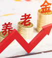 養(yǎng)老保險可以補交嗎？怎么辦理？