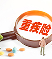 切除了膽囊還能買重疾險(xiǎn)嗎？