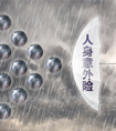 發(fā)生自然災(zāi)害意外險(xiǎn)可以賠嗎？