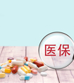 醫(yī)保個人賬戶余額怎么算？
