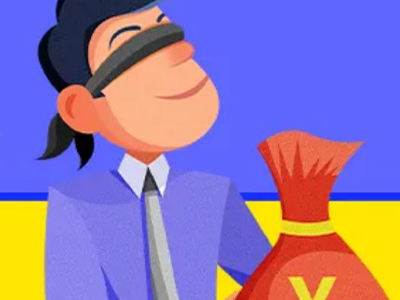 “江湖”險(xiǎn)惡，走過(guò)最長(zhǎng)的路是騙子的套路