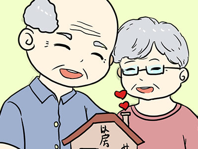 以房養老，頂得住嗎？