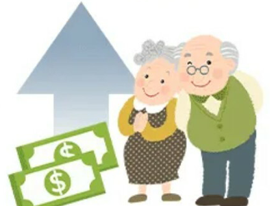 社保怎么繳才能領到更多養老金？