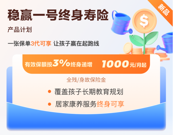 終身壽險(xiǎn)能取出嗎？四種方法