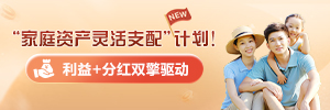 瑞享鑫生