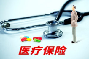 醫(yī)?？ㄓ囝~電話查詢