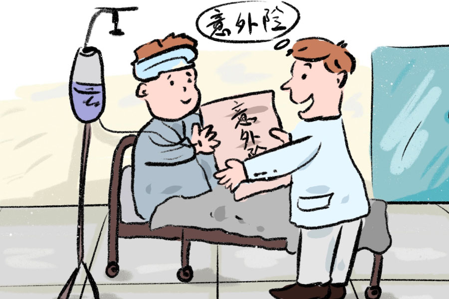 醫(yī)?？ㄓ囝~微信查詢