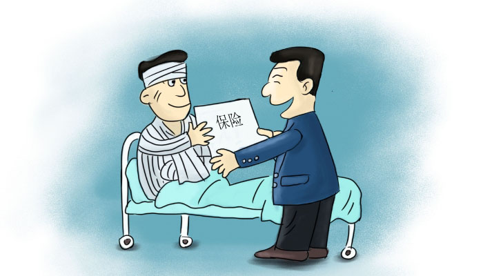 意外保險報銷比例是多少？