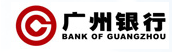 廣州銀行股份有限公司  